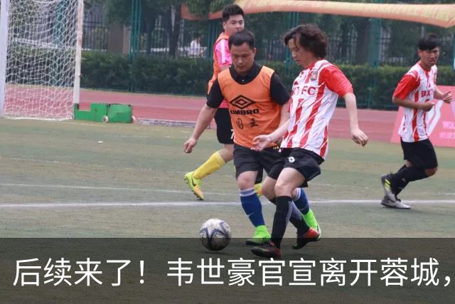 后续来了！韦世豪官宣离开蓉城，现身新去处，为家乡球队送上支持